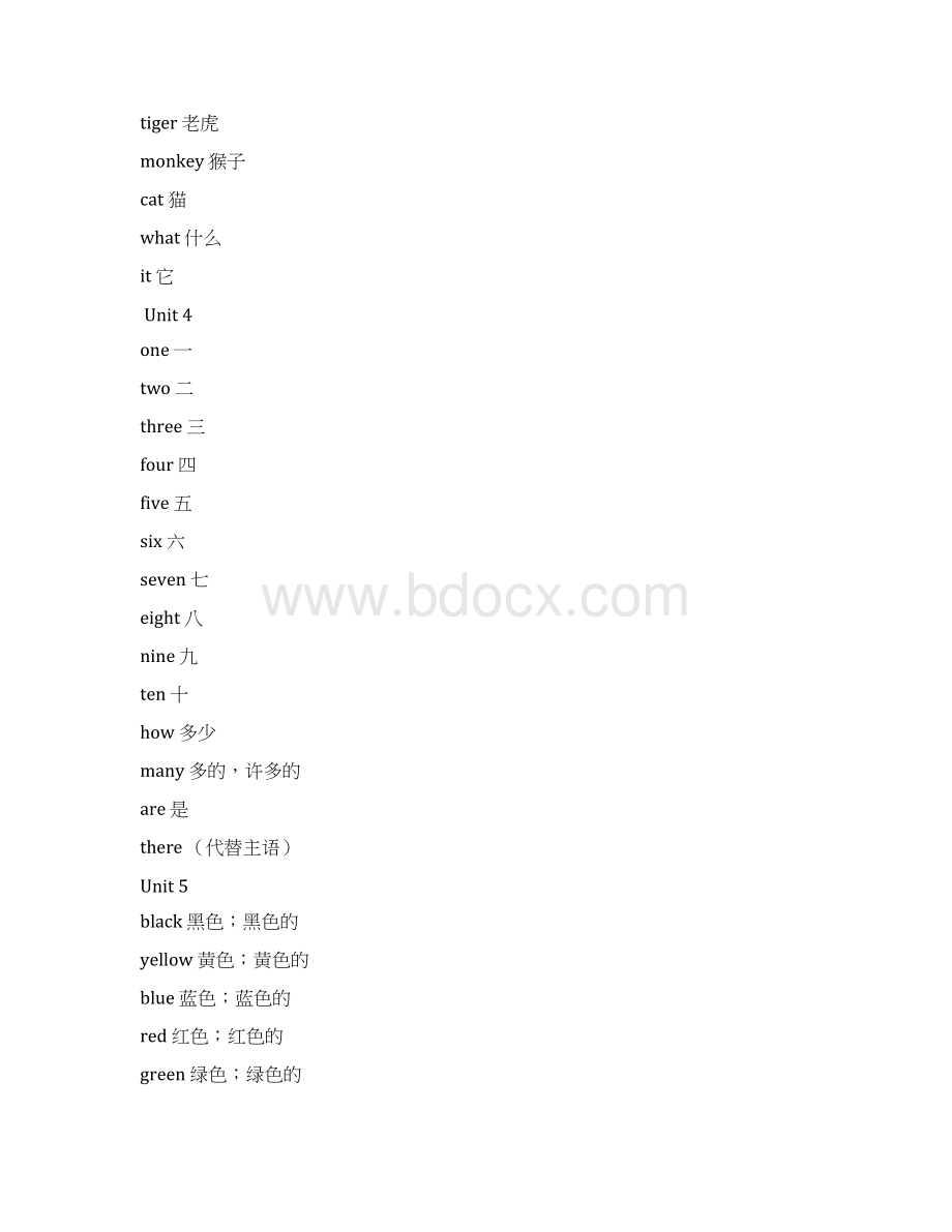 人教版小学英语单词汇总教案资料.docx_第2页