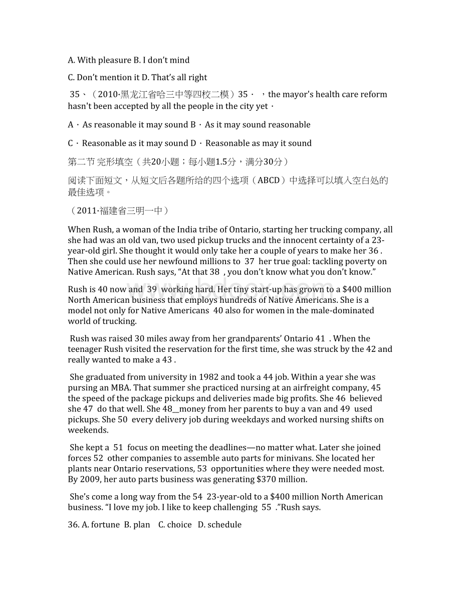 高考英语二轮完形填空专题训练14Word文件下载.docx_第3页