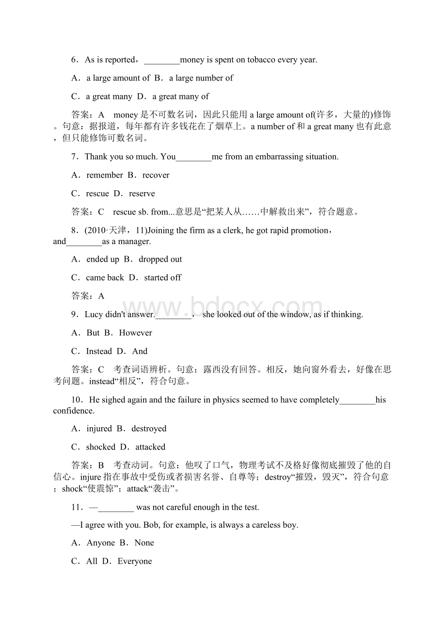 英语ⅰ人教新课件unit14练习文档格式.docx_第3页