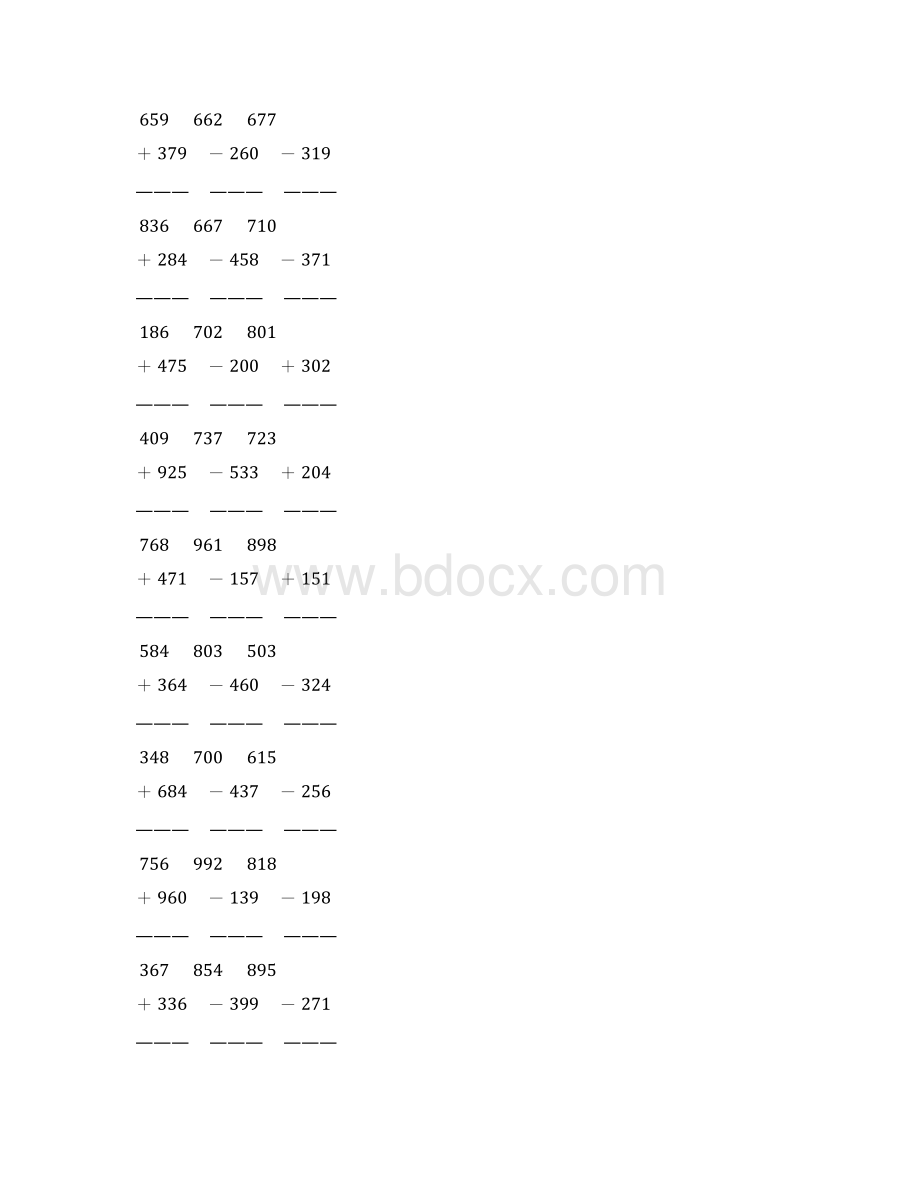 人教版三年级数学上册《万以内的加法和减法二》竖式练习题 136Word格式.docx_第2页