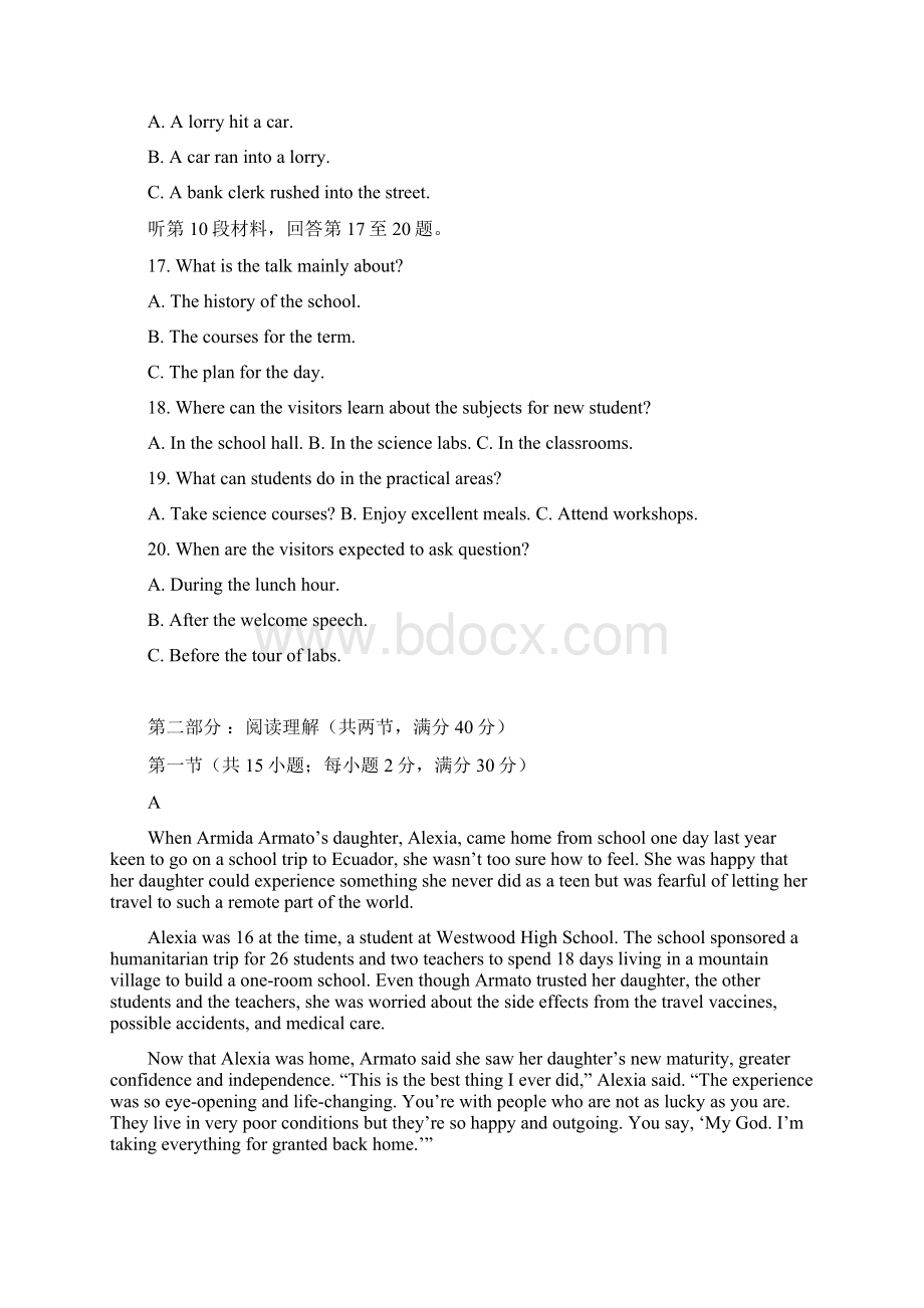 辽宁朝阳市三校协作体高三下学期英语第一次联合模拟考试Word版含答案.docx_第3页