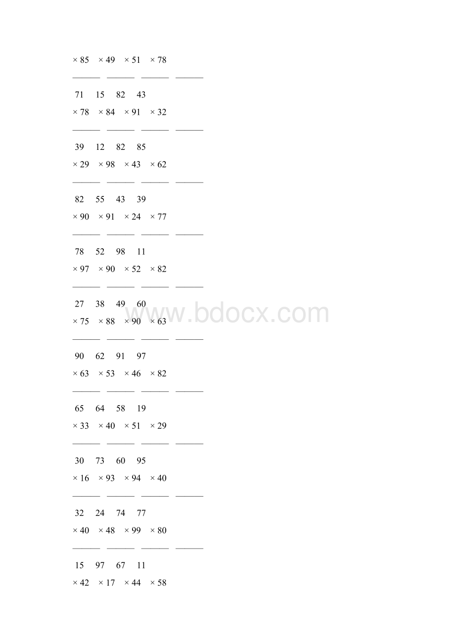 人教版小学三年级数学下册两位数乘两位数竖式计算题 101Word文档格式.docx_第3页