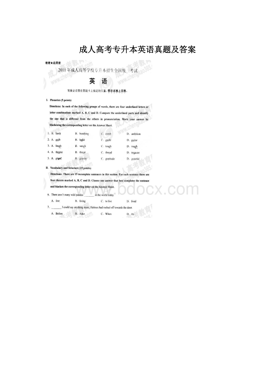 成人高考专升本英语真题及答案Word文档下载推荐.docx_第1页