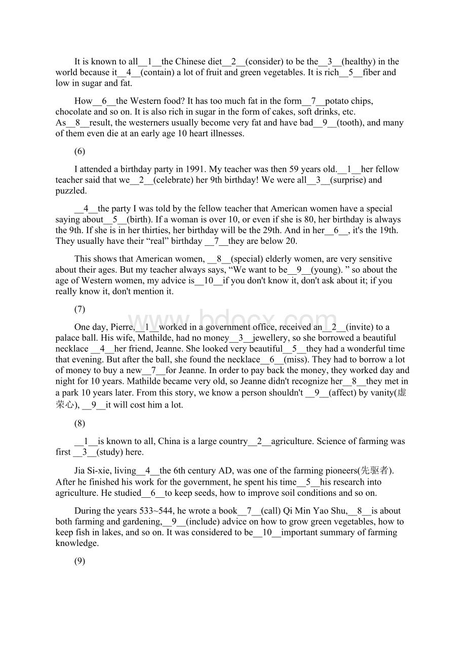 英语语法填空基础训练40篇附答案.docx_第2页