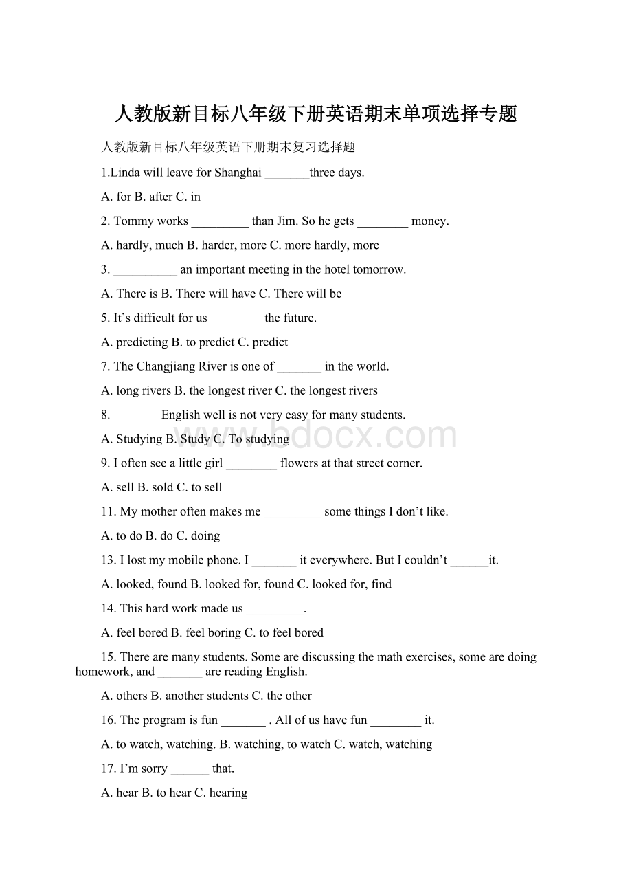 人教版新目标八年级下册英语期末单项选择专题Word文档格式.docx