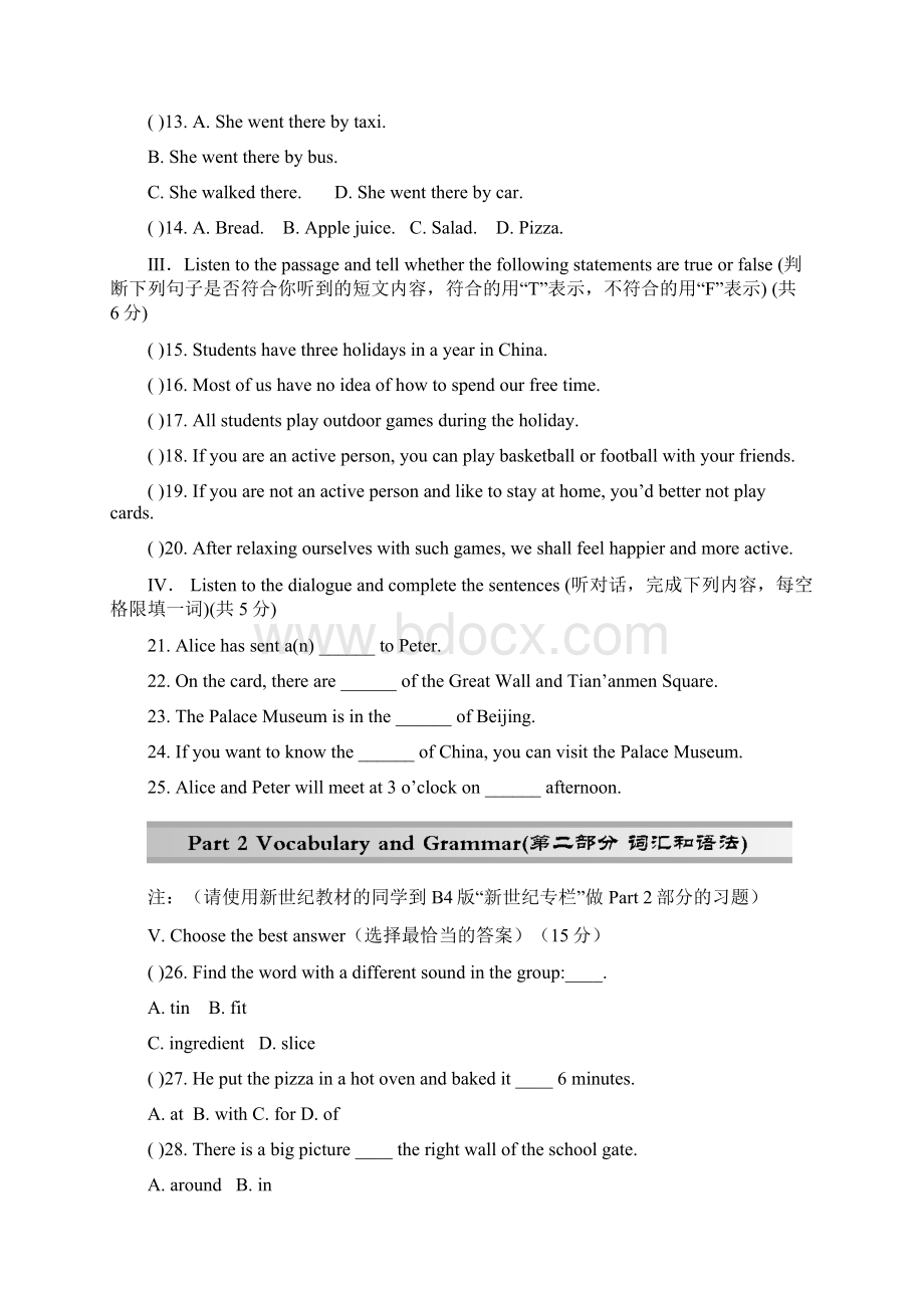 牛津英语6A Module 3 Unit 11自我测试题及答案.docx_第2页