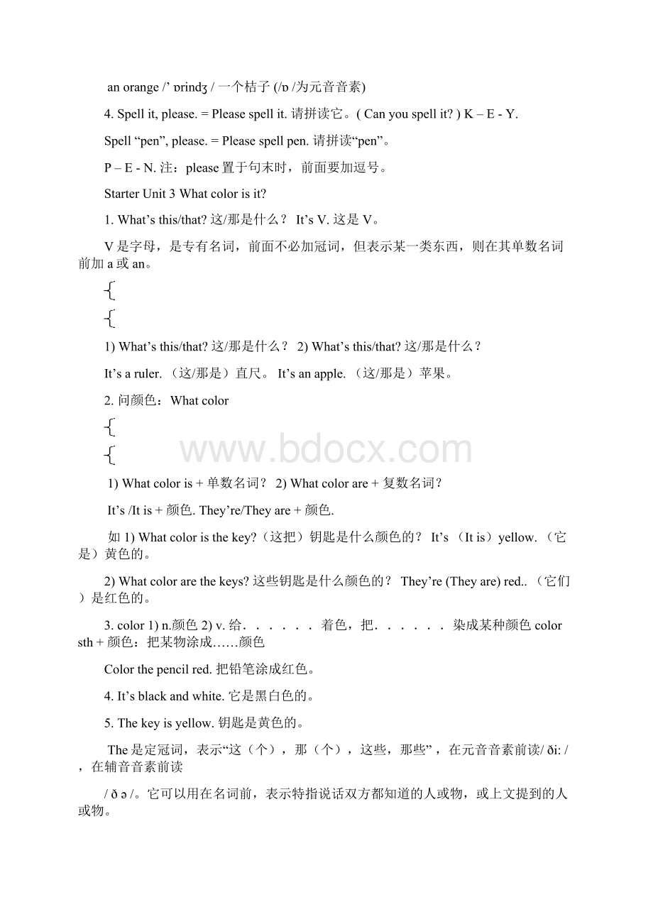 StarterUnits1知识讲解Word格式.docx_第2页