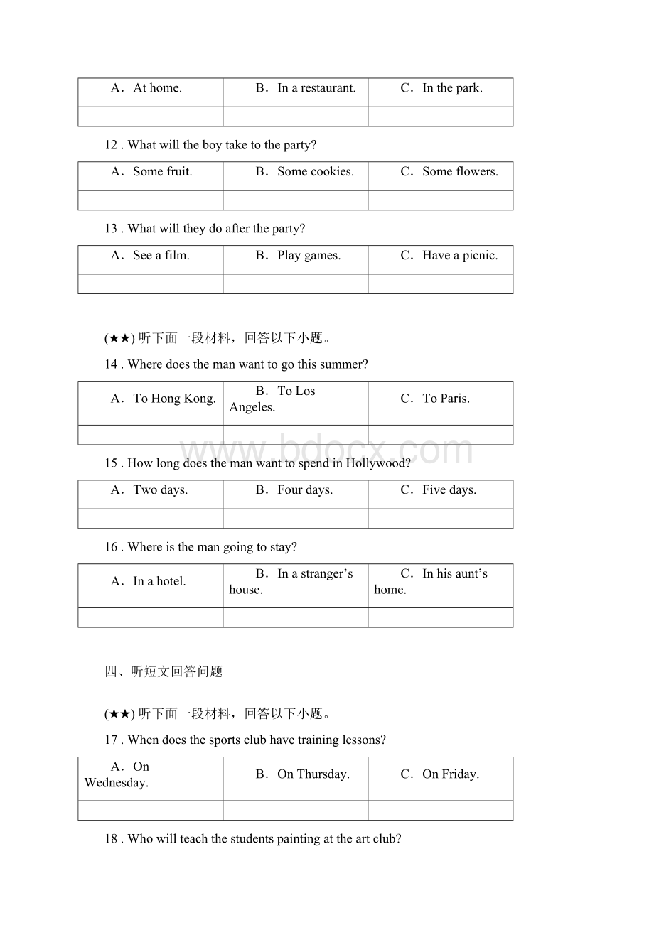 四川省乐山市中考英语试题Word文档下载推荐.docx_第3页