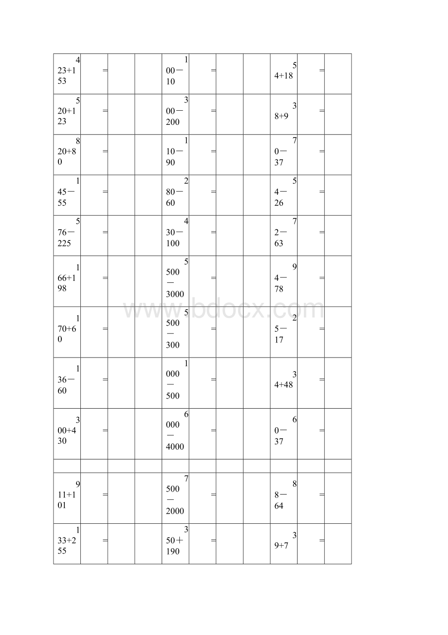 小学二年级1000道算术题下册教学内容Word文档下载推荐.docx_第2页