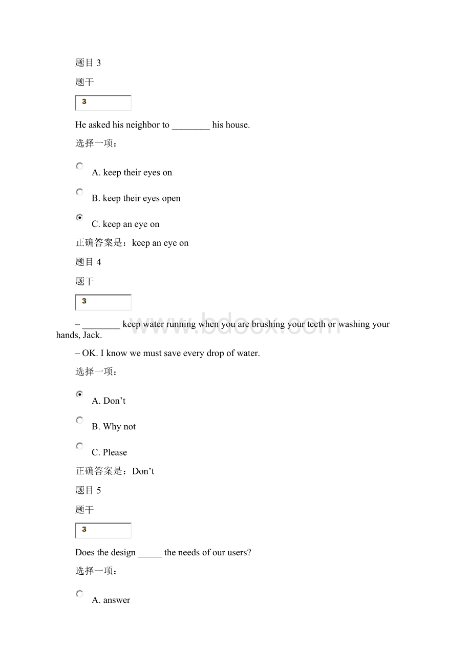 电大人文英语3词汇与语法形考题答案.docx_第2页