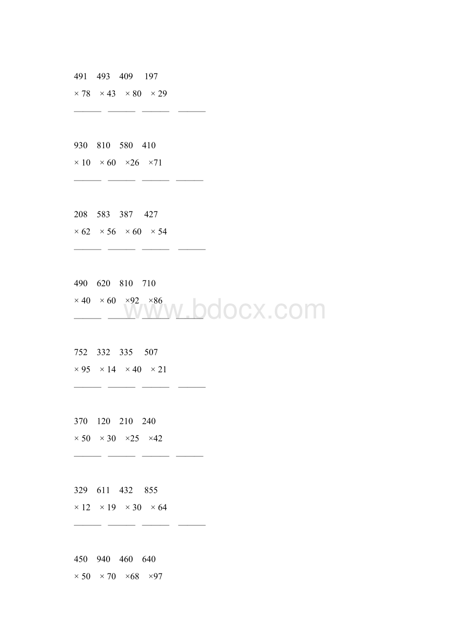 人教版小学四年级数学上册第四单元三位数乘两位数竖式练习题7.docx_第2页