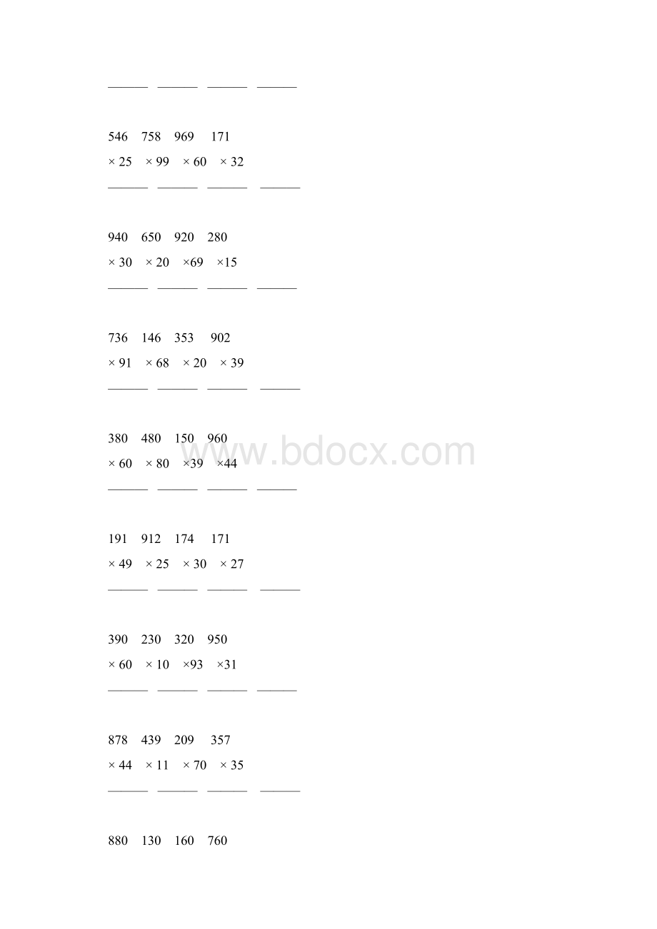 人教版小学四年级数学上册第四单元三位数乘两位数竖式练习题7.docx_第3页