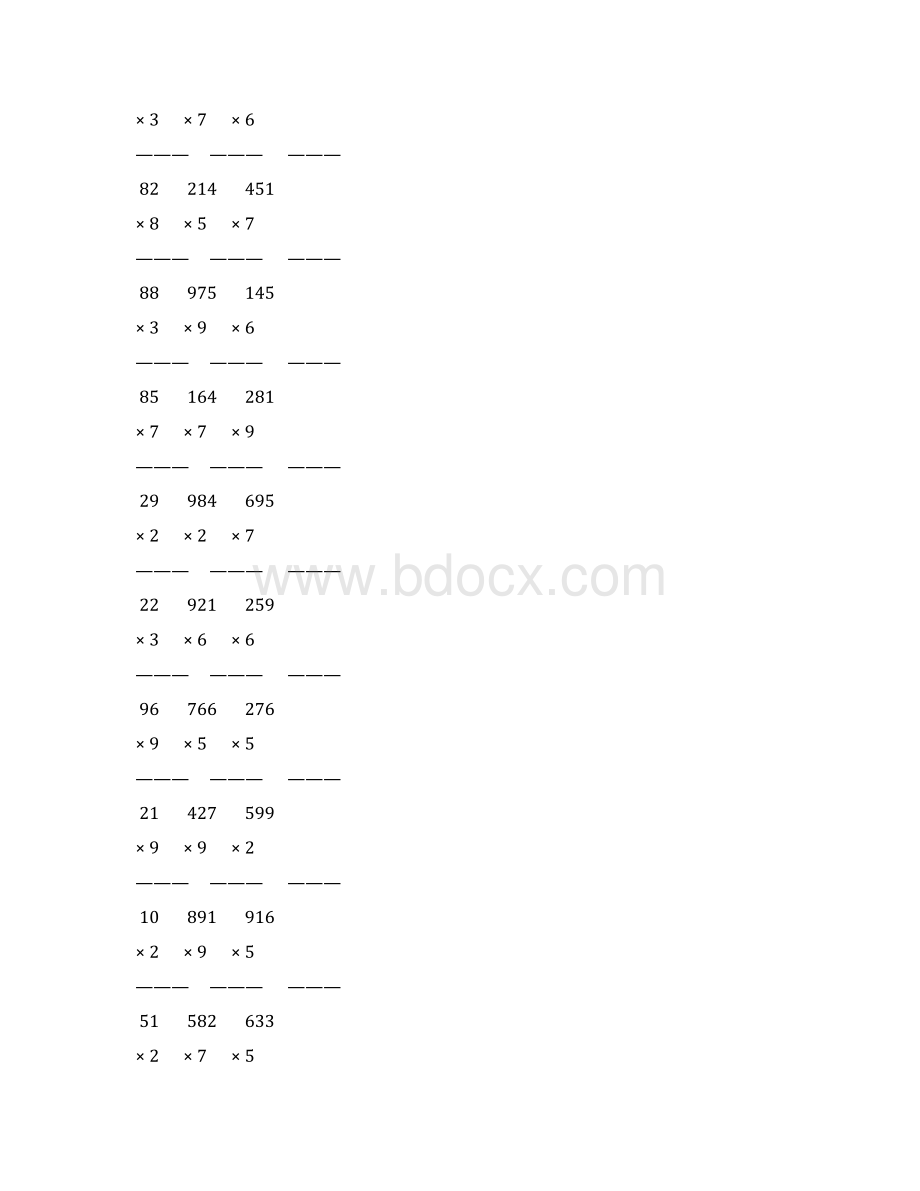 人教版三年级数学上册多位数乘一位数的竖式乘法 141Word下载.docx_第2页