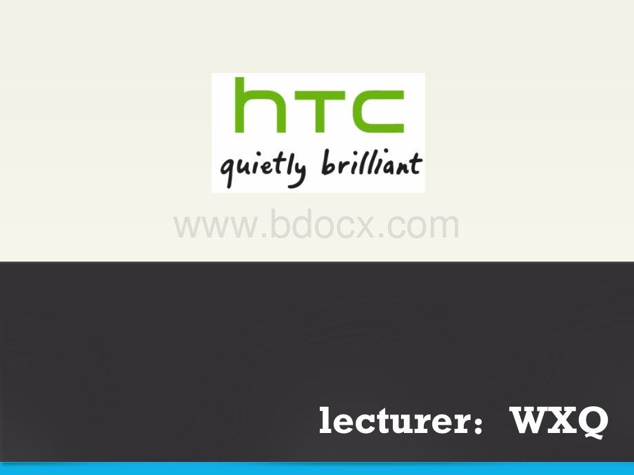 HTC.ppt