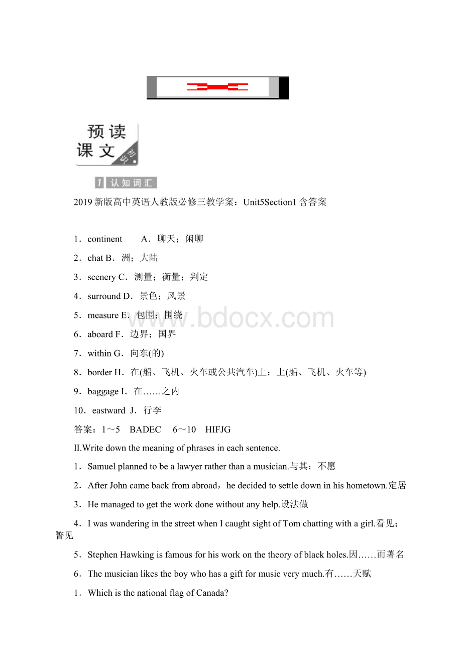 新版高中英语人教版必修三教学案Unit5Section1含答案.docx_第2页