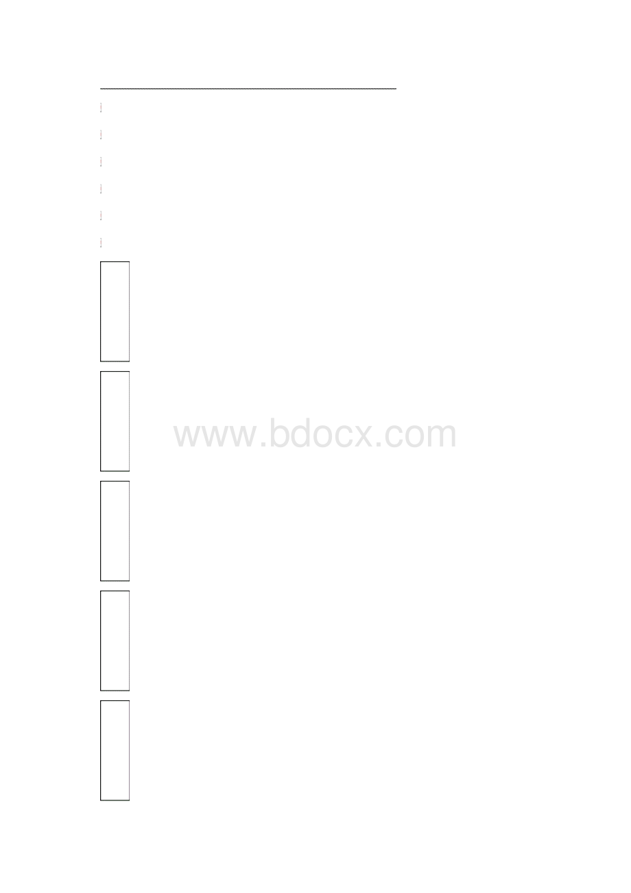 XX大酒店室内装修工程施工实施可行性方案Word文件下载.docx_第3页