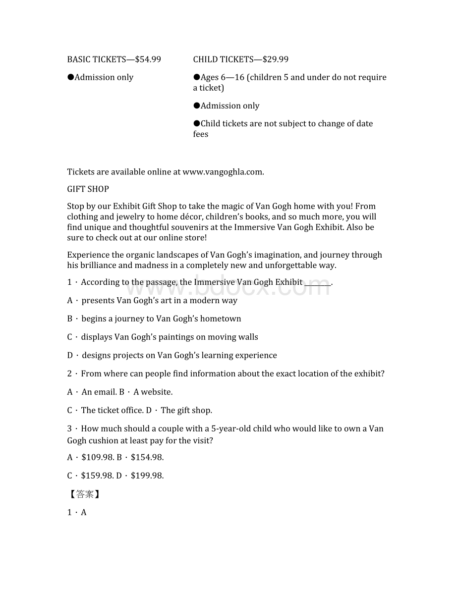 新高考英语 阅读理解之应用文 Word解析版Word文件下载.docx_第2页