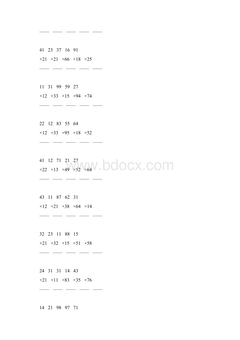 人教版三年级数学下册两位数乘两位数竖式练习题58.docx_第3页