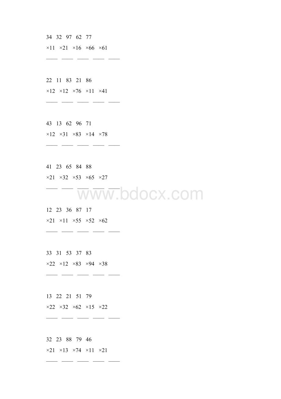 人教版三年级数学下册两位数的竖式乘法练习题大全69.docx_第2页