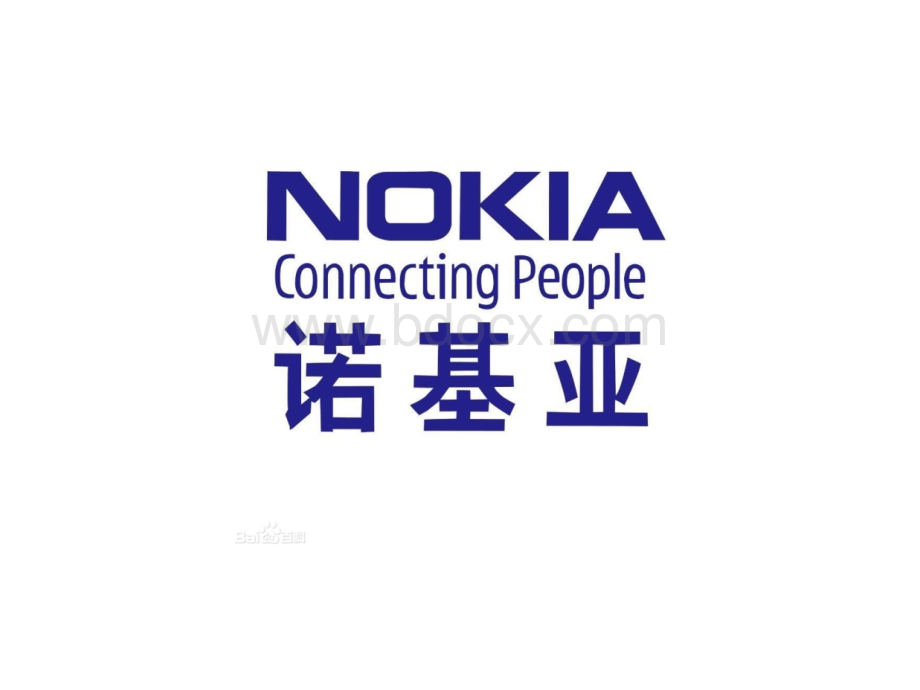 NOKIA衰落的战略分析.pptx