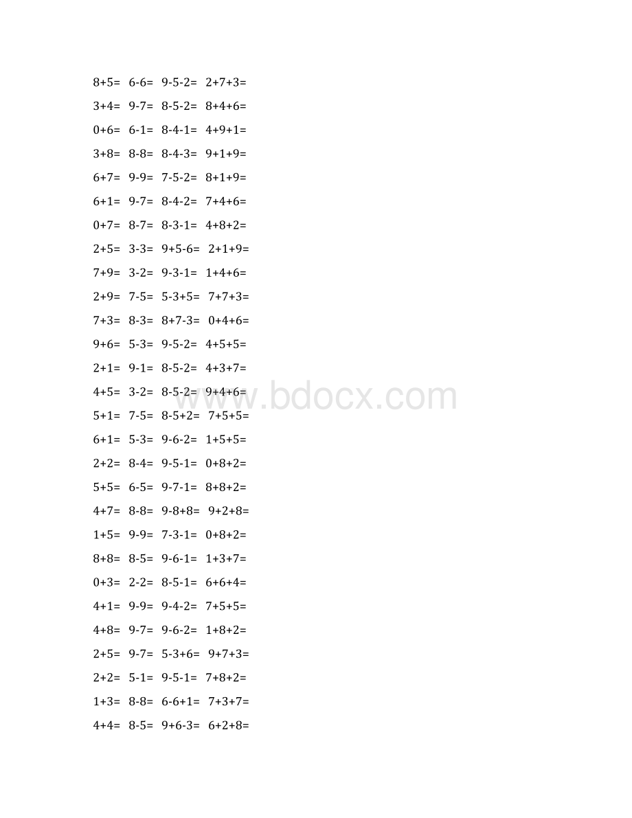 新编一年级数学上册口算题卡 5Word文档下载推荐.docx_第3页