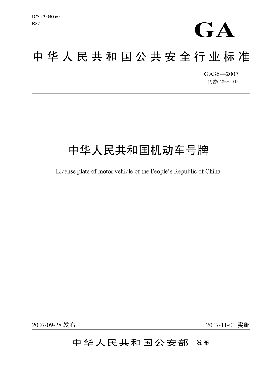 文档_精品文档资料下载.pdf_第1页