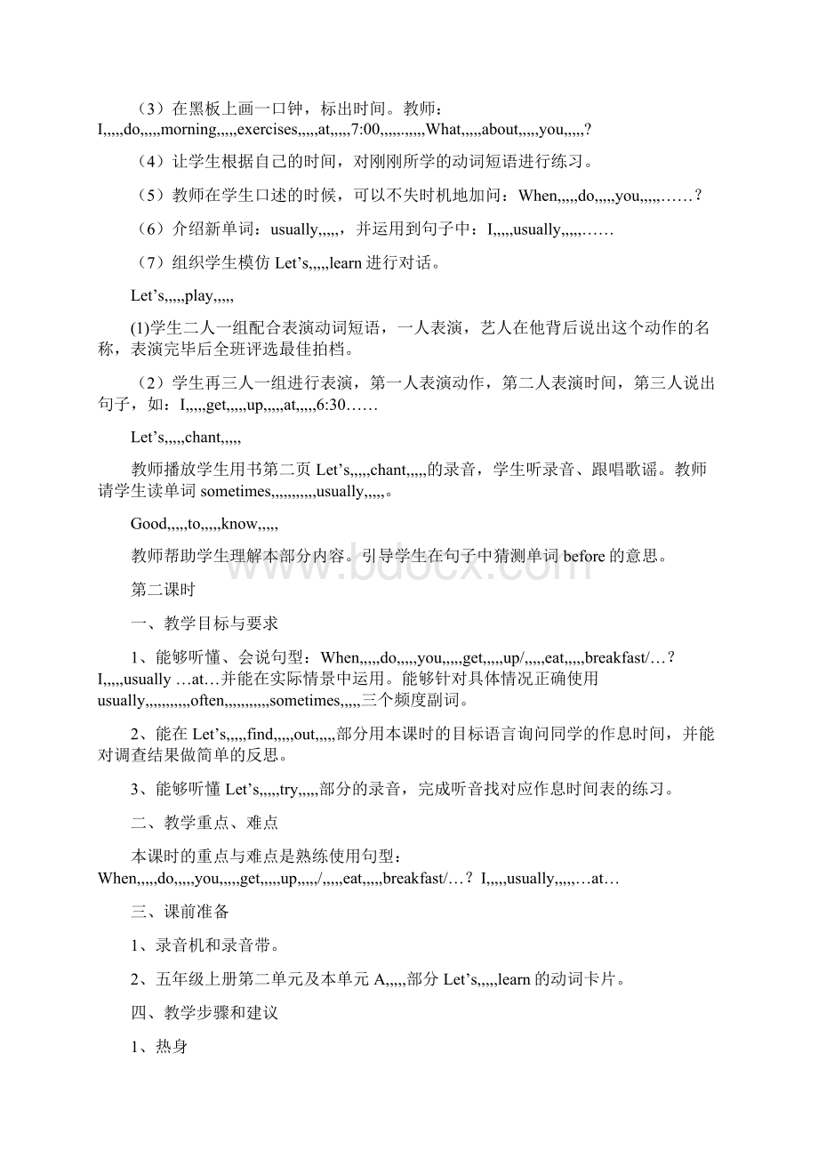 人教版PEP小学英语五年级下册全册教案Word格式.docx_第2页