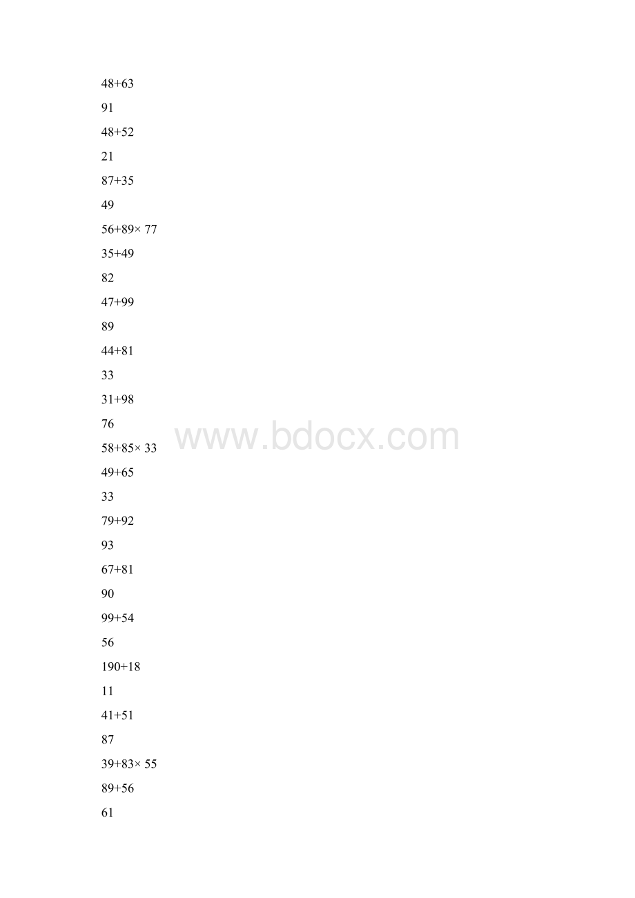 小学数学三年级数学脱式计算及应用题练习Word文档格式.docx_第2页