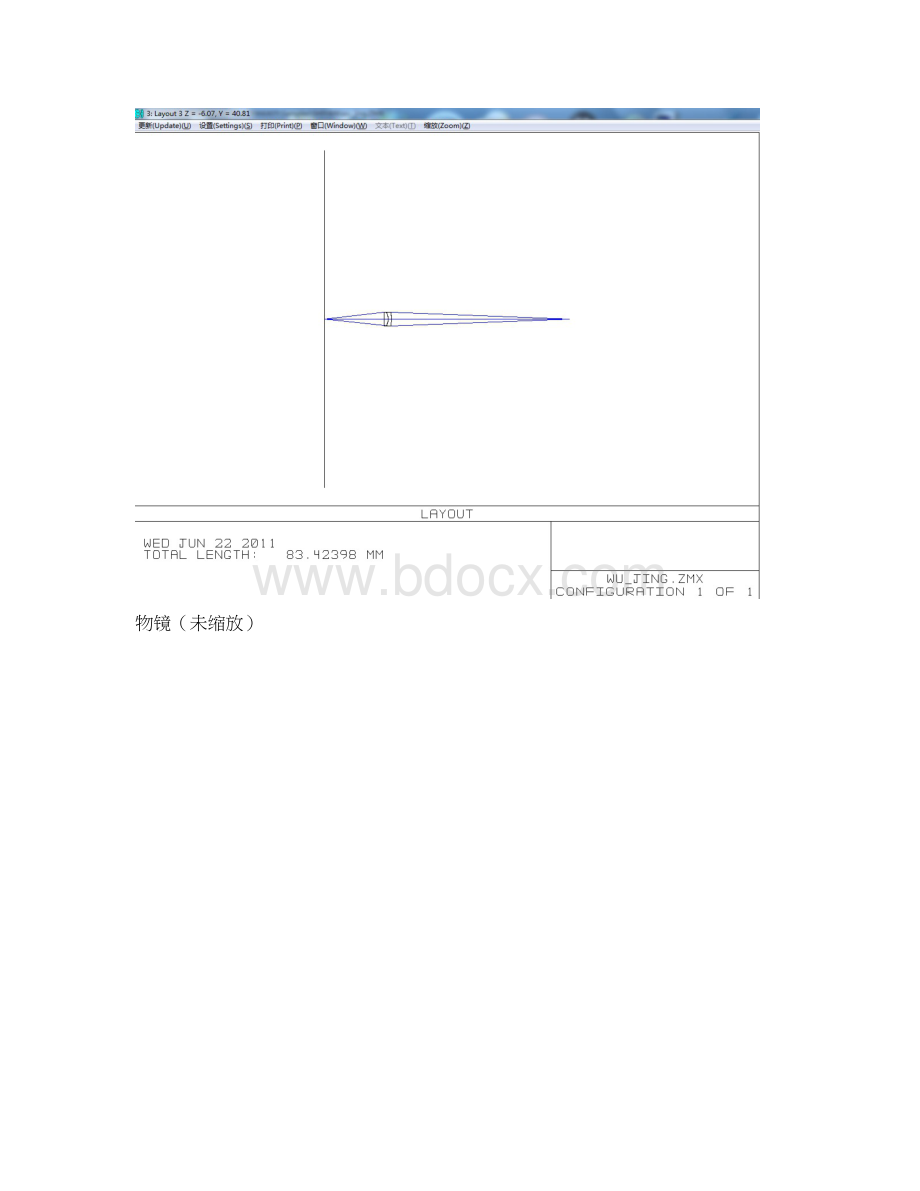 用zemax设计光学显微镜光学系统设计实验报告.docx_第3页