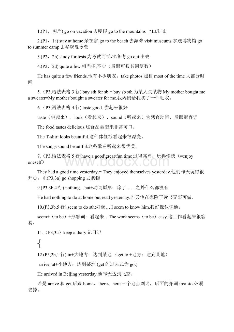 新人教版初中英语8年级上册知识点总结.docx_第2页