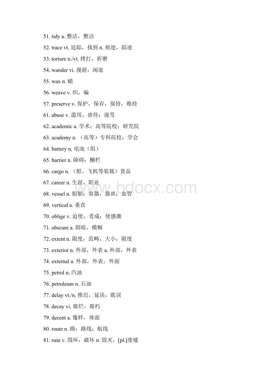 四级英语词汇Word文档格式.docx_第3页