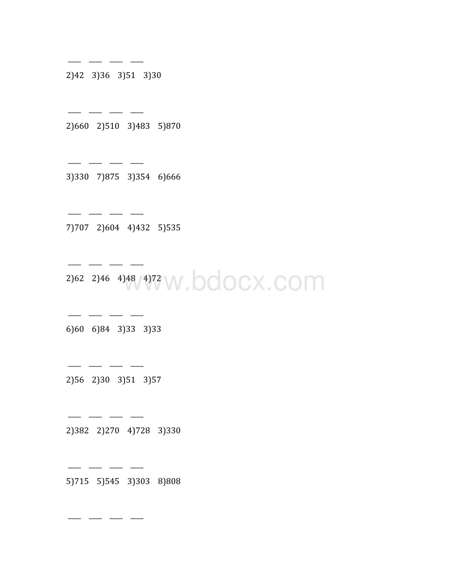 人教版三年级数学下册除数是一位数的竖式除法练习题72.docx_第2页