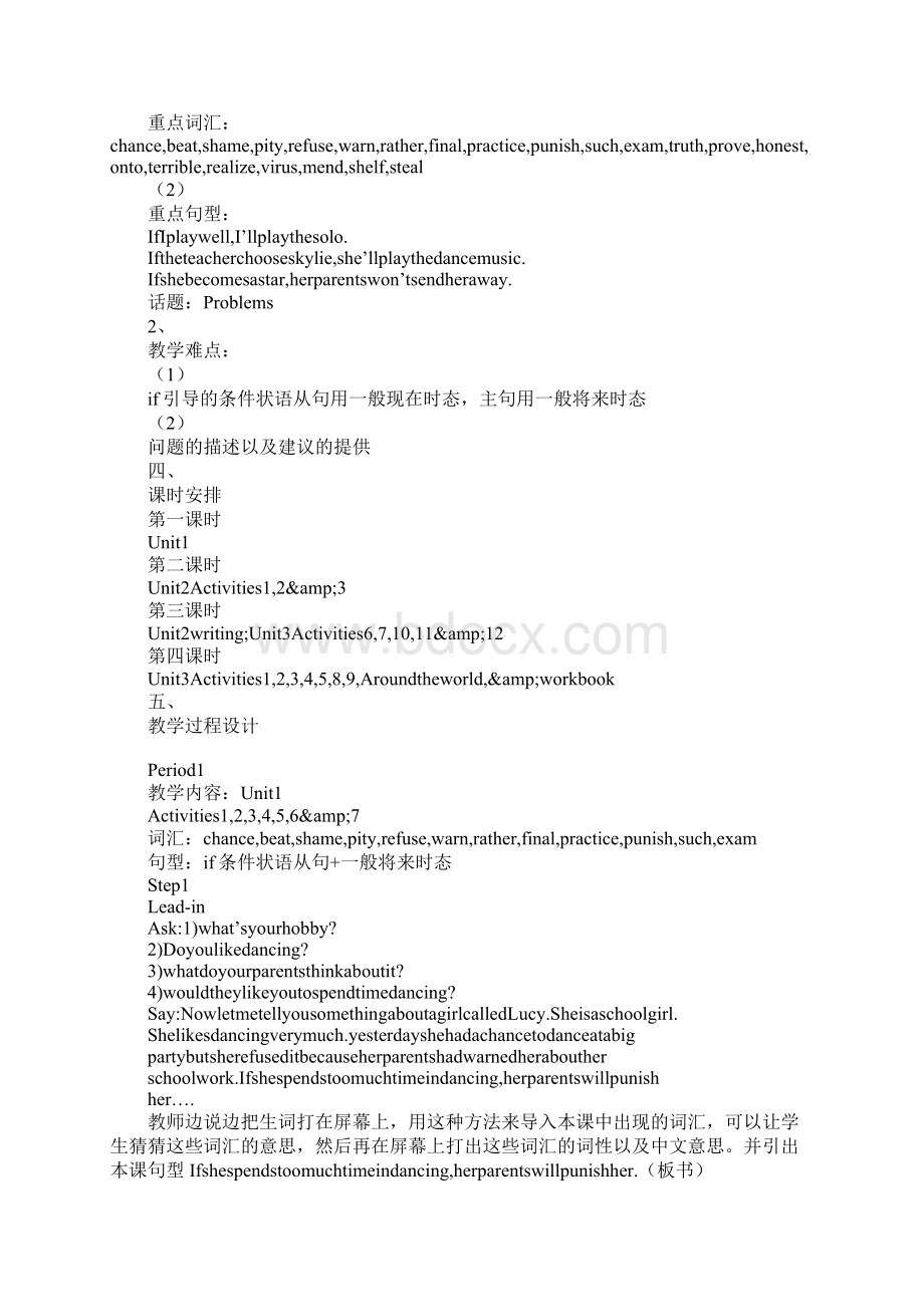 外研版八年级英语下册Module 5 Problems教案.docx_第2页