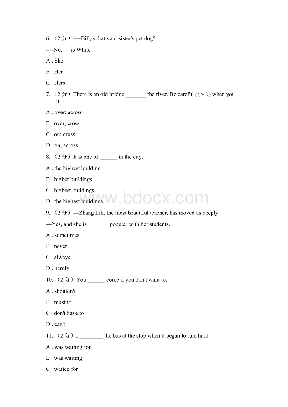 仁爱版学年九年级下学期英语第二次模拟试题D卷Word格式.docx_第2页