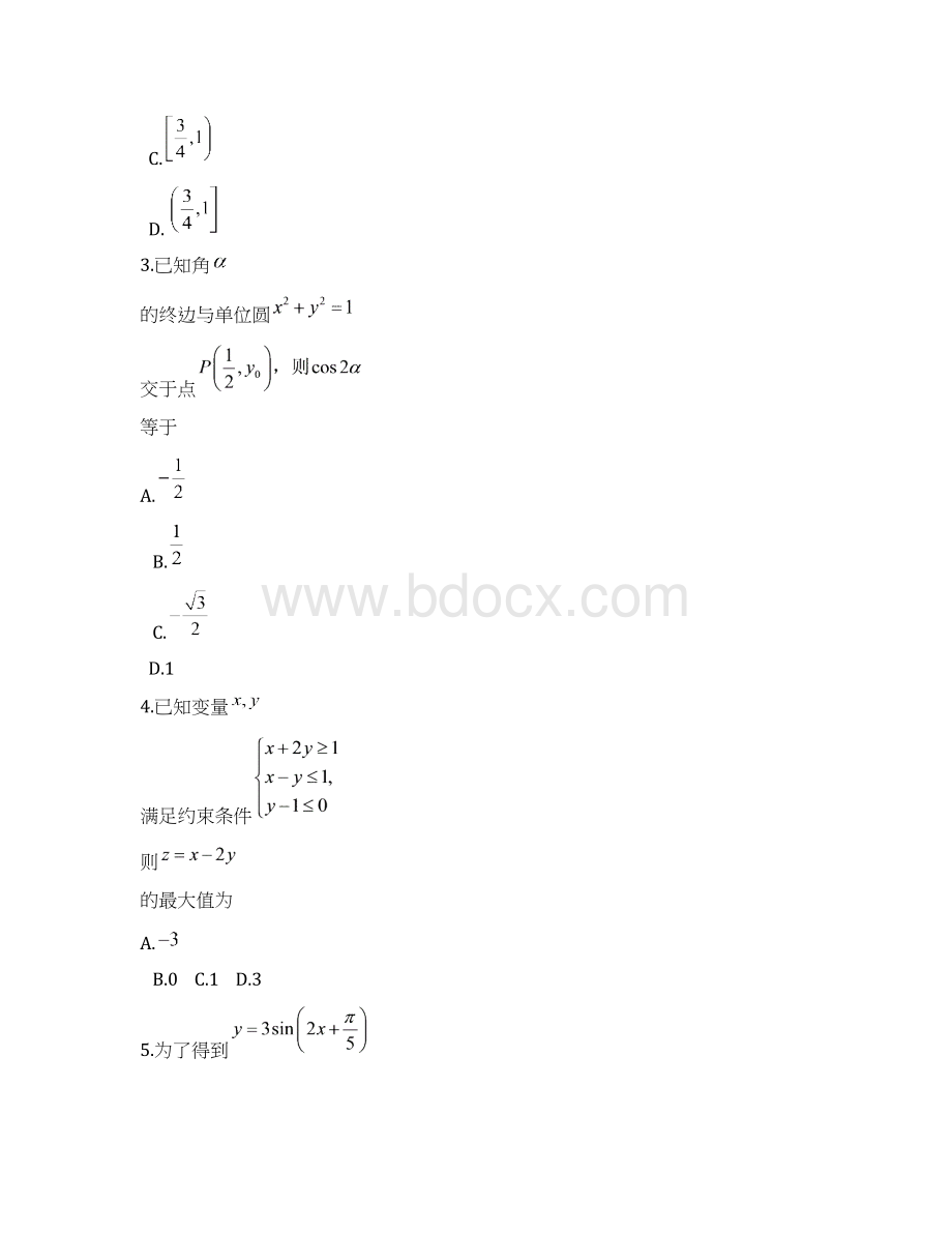 届山东省烟台市莱州一中高三期末考试文科数学试题Word格式.docx_第2页