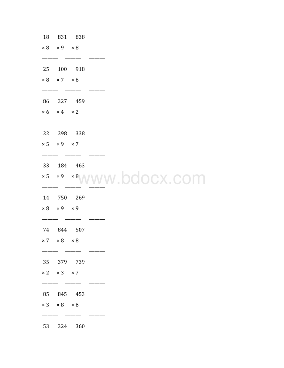 人教版三年级数学上册多位数乘一位数竖式计算题大全 215.docx_第2页