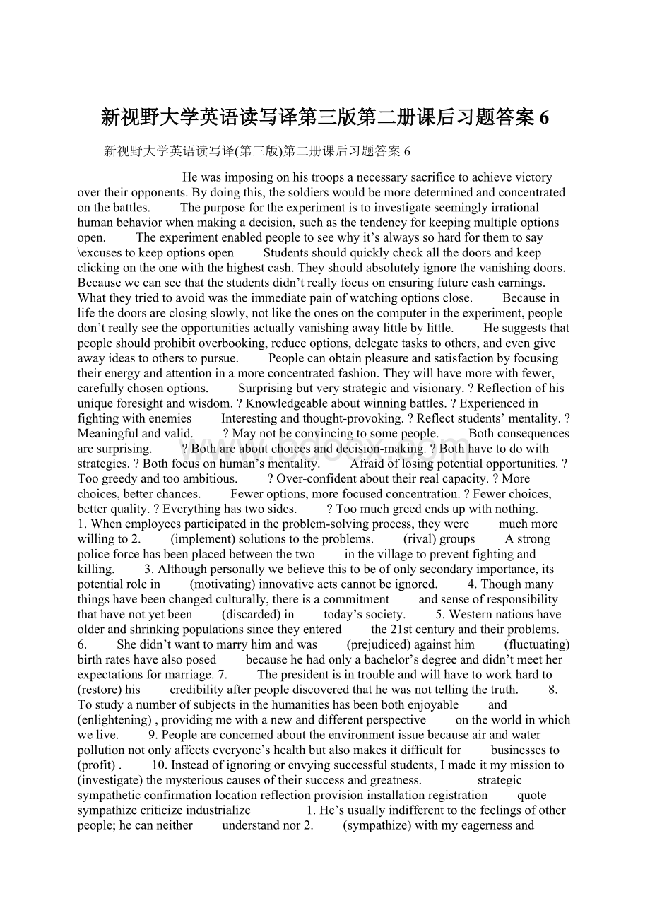 新视野大学英语读写译第三版第二册课后习题答案6.docx