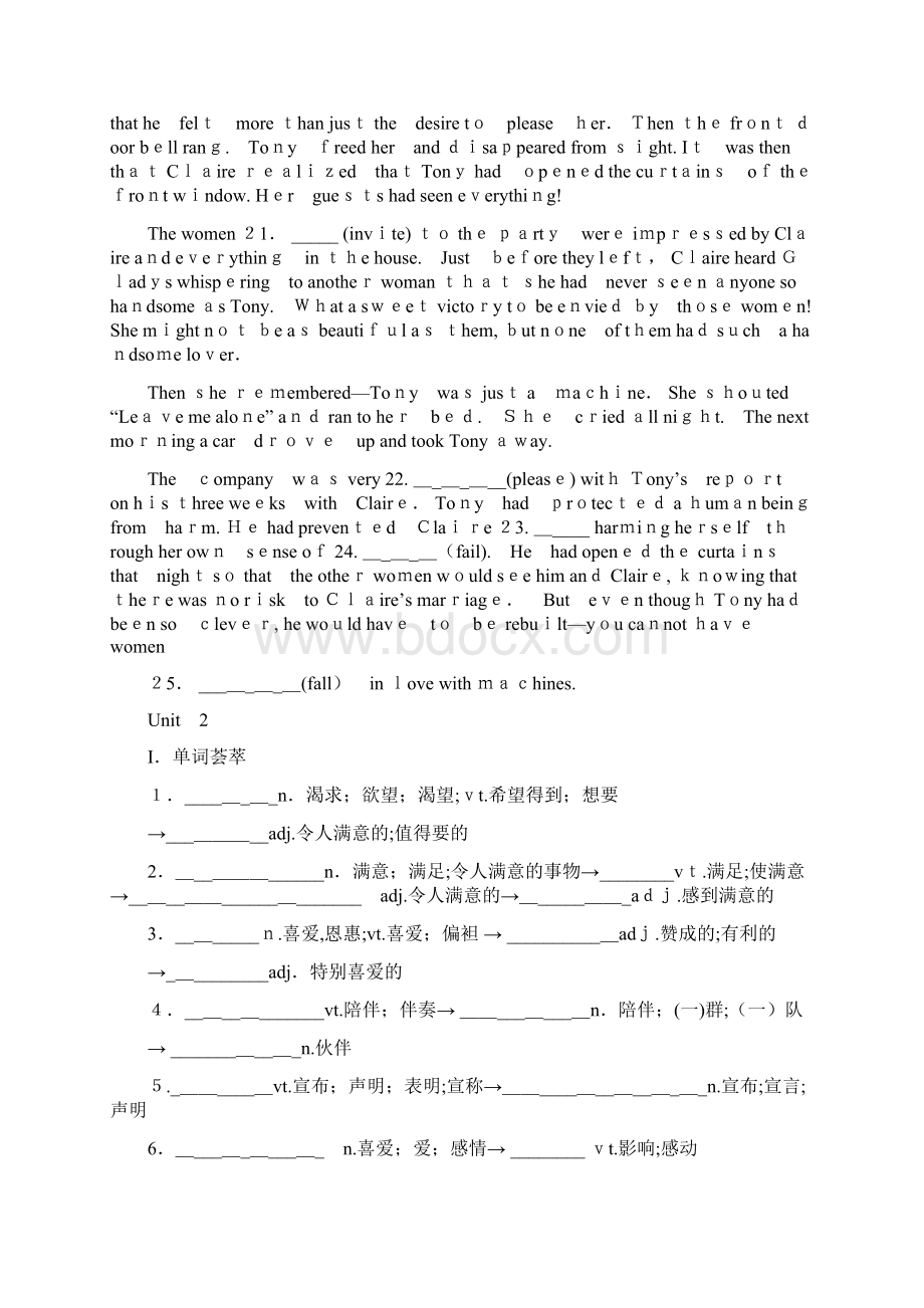 高中英语选修7Unit2课文语法填空及词汇讲解含答案.docx_第2页