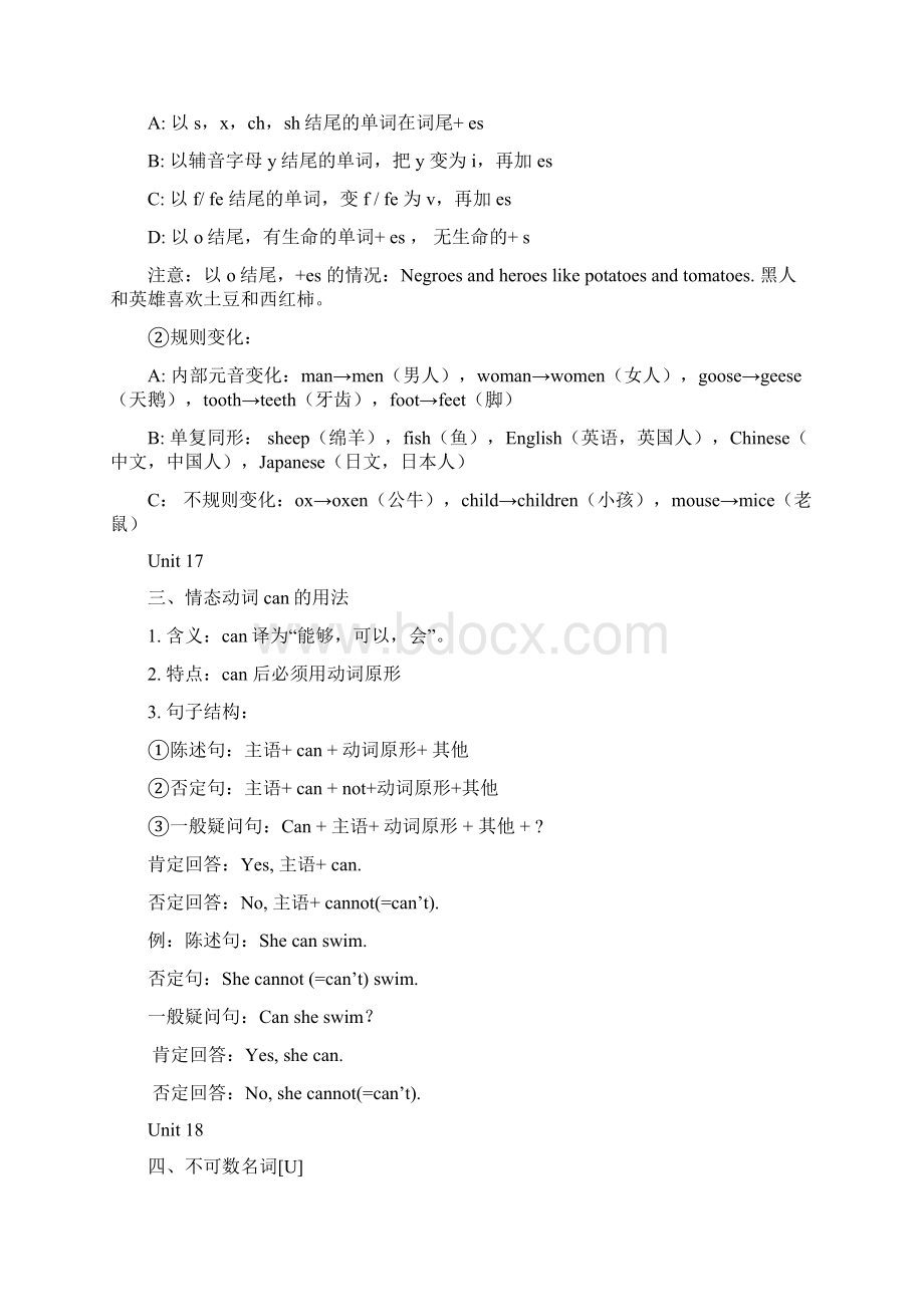 新概念英语1B知识点总结Word格式文档下载.docx_第2页