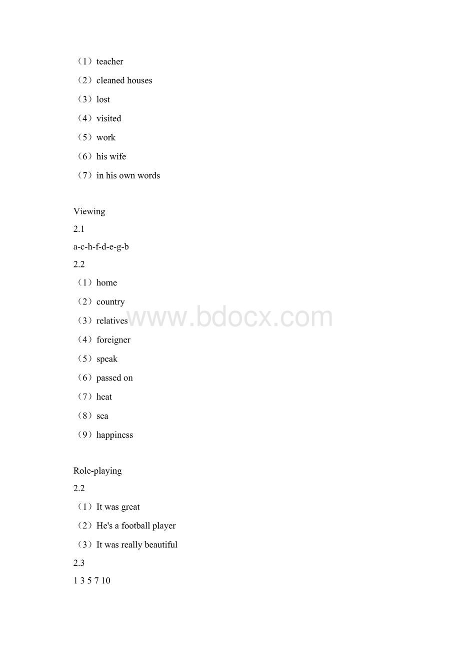 新视野大学英语第三版视听说教程1完整答案文档格式.docx_第2页