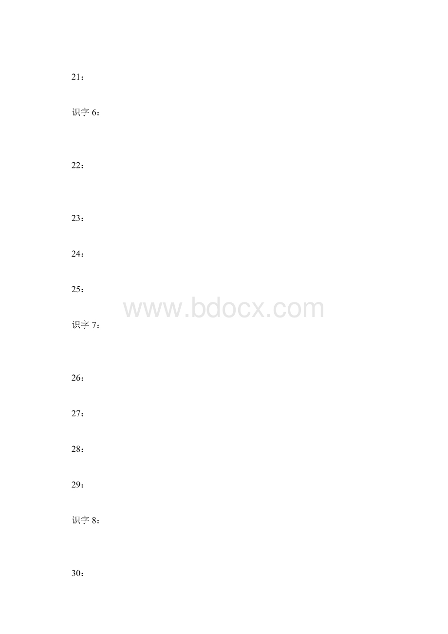 人教版一年级下册会写词语拼音版.docx_第3页