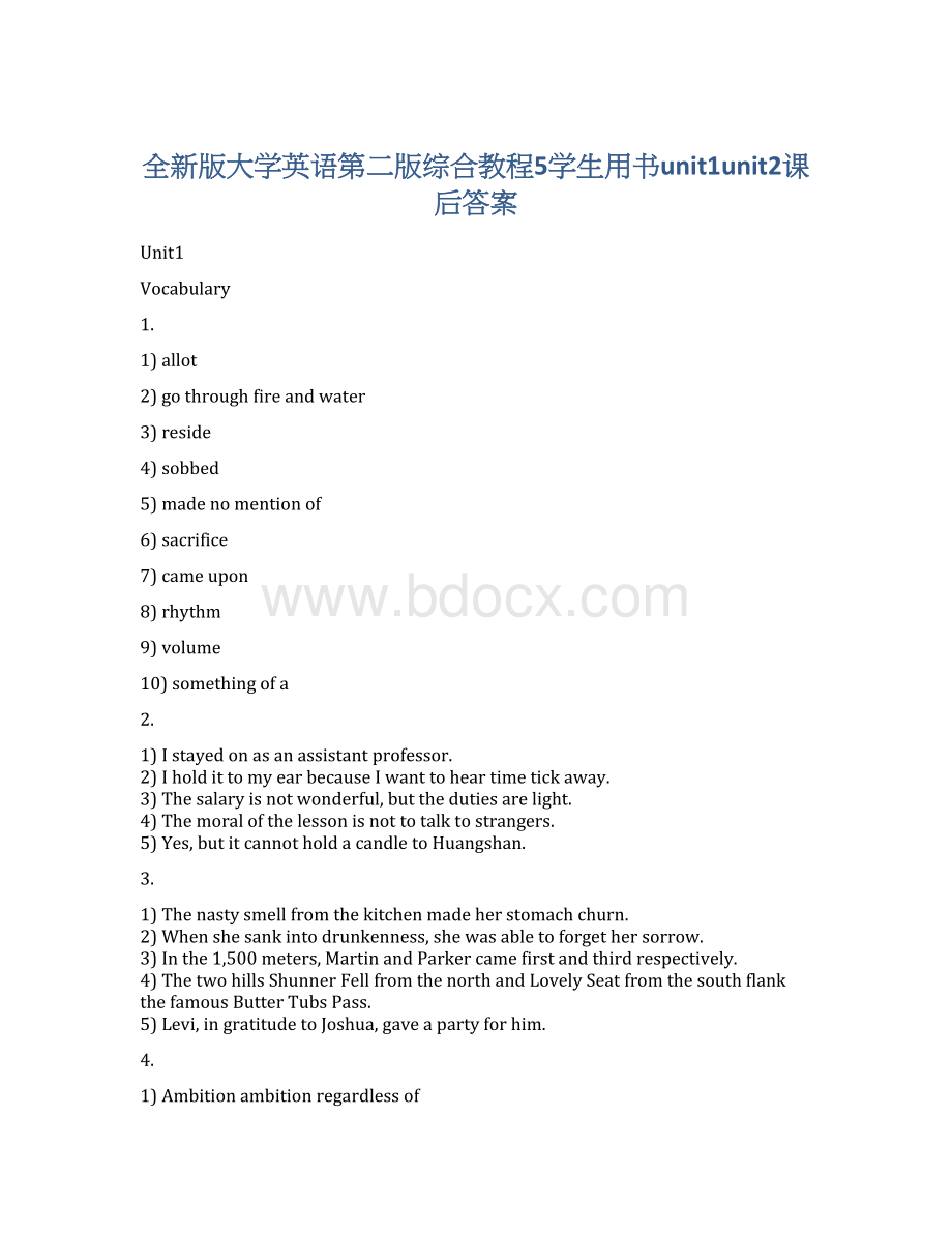 全新版大学英语第二版综合教程5学生用书unit1unit2课后答案.docx