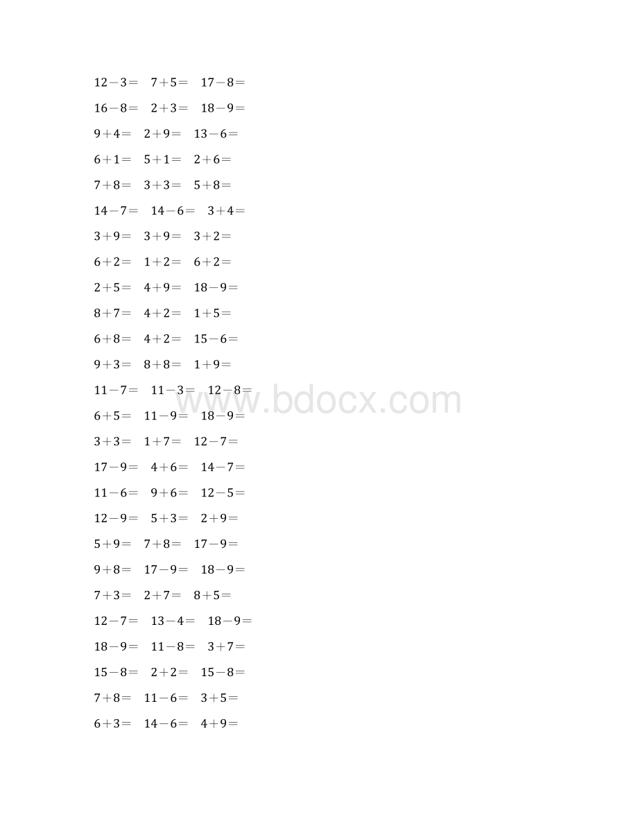 人教版小学一年级数学下册20以内的退位减法作业卡97.docx_第2页