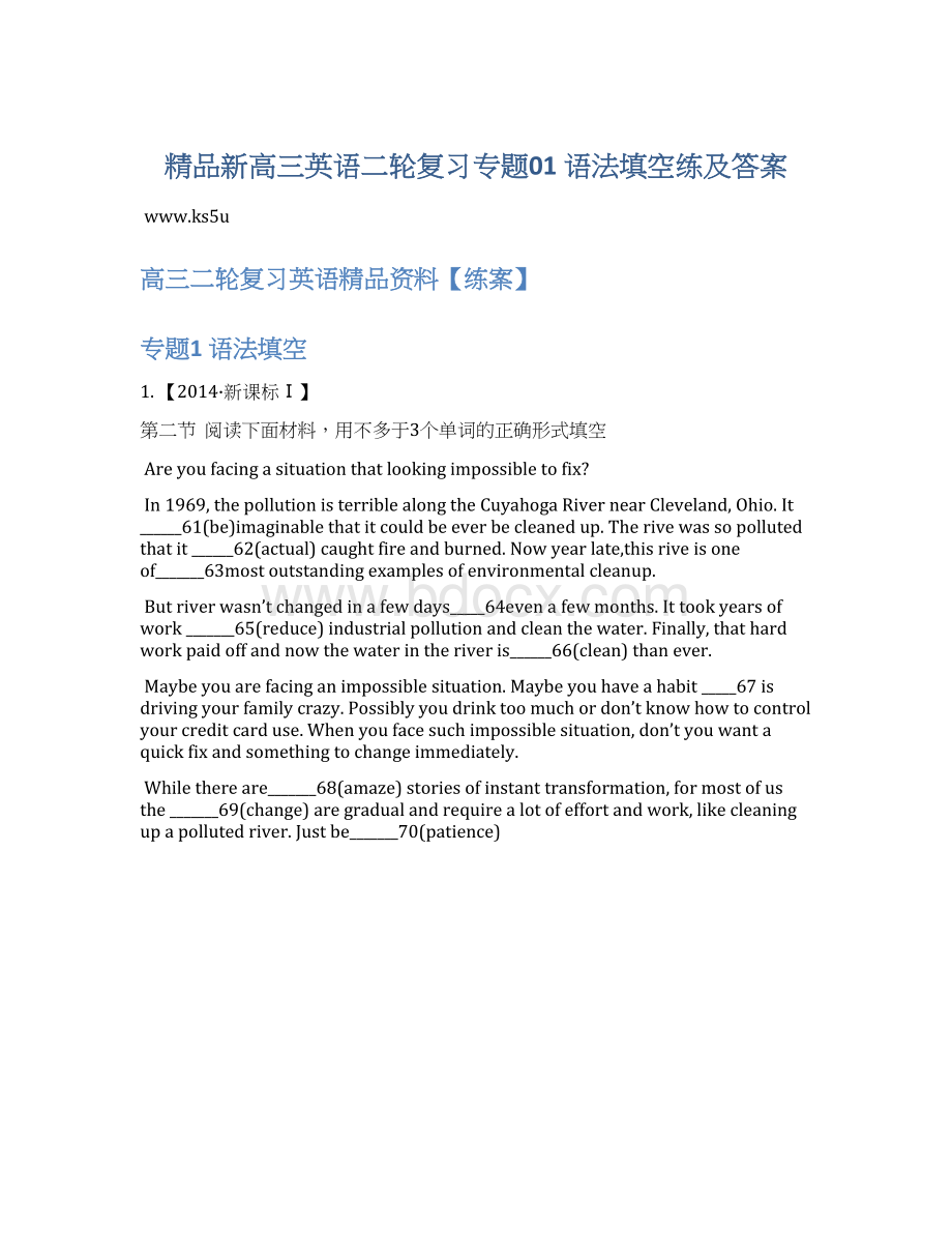 精品新高三英语二轮复习专题01 语法填空练及答案Word格式文档下载.docx