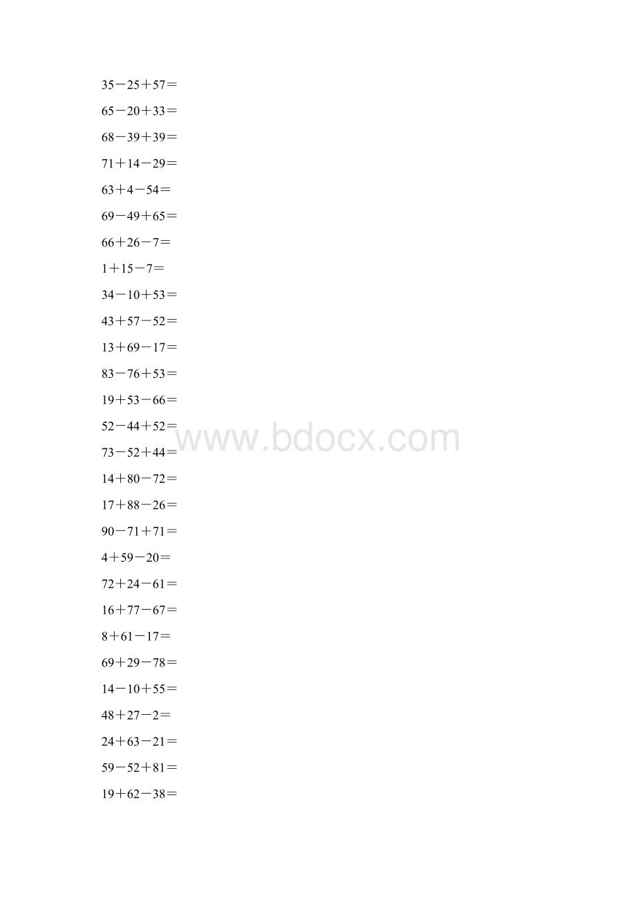 小学数学二年级100以内连加连减口算题卡Word文档格式.docx_第2页