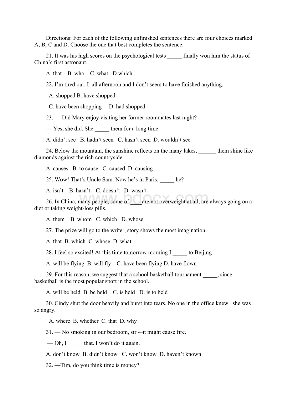 湖南省张家界市学年高一上学期期末联考英语A卷试题 Word版含答案.docx_第3页