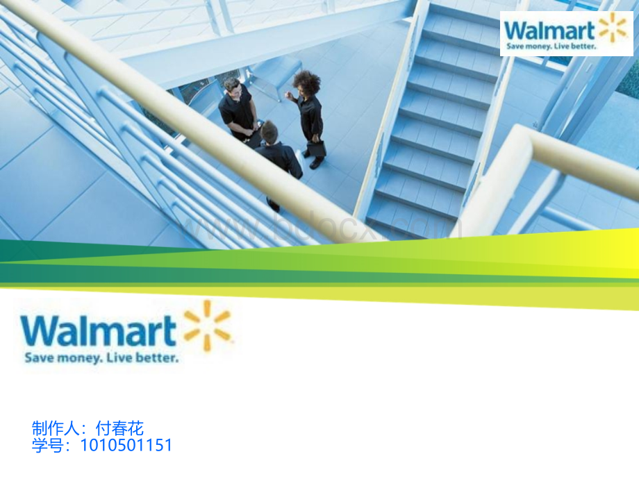 Walmart沃尔玛成功关键因素分析.ppt_第1页