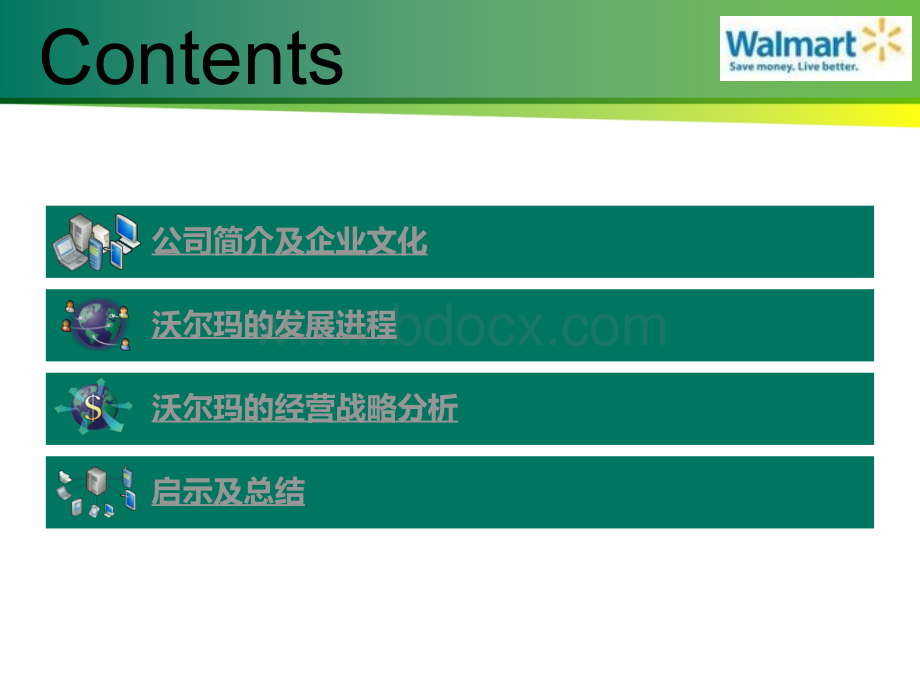 Walmart沃尔玛成功关键因素分析PPT文件格式下载.ppt_第2页