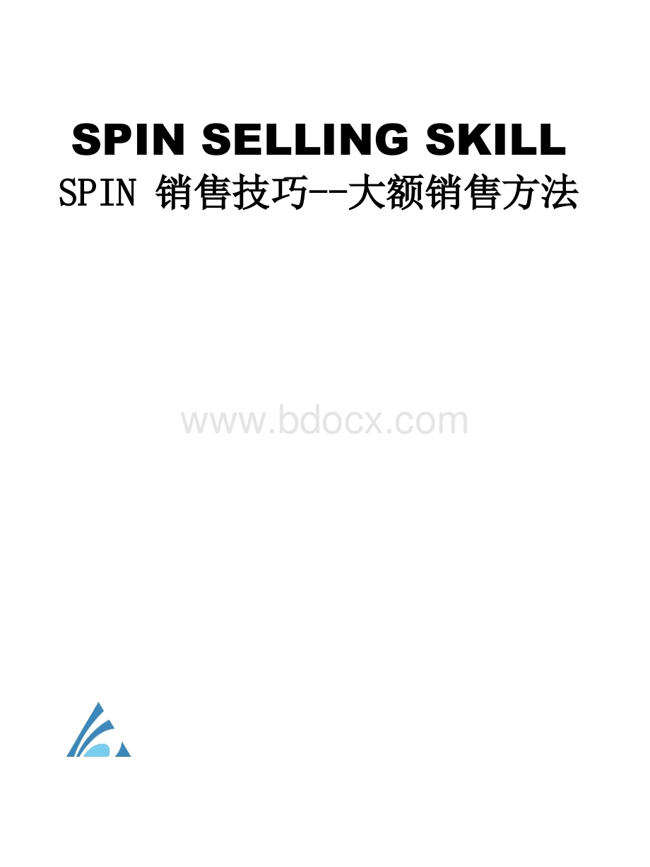 SPIN销售技巧--大额销售方法PPT资料.ppt_第1页