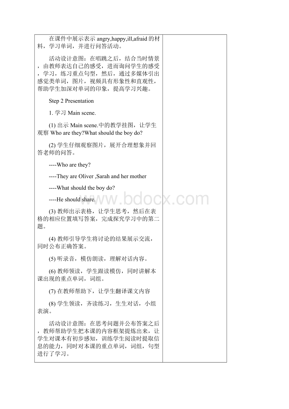 新版PEP人教版小学六年级上册英语第六单元U6备课顶尖教案录入.docx_第3页